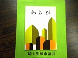 IMGP2320