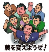 kouenkai_main