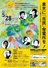 LPO0528energy-548x772