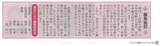 Epson_1342_1