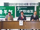 定期大会 078