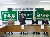 定期大会 005