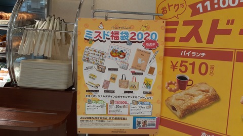 20191226_101450