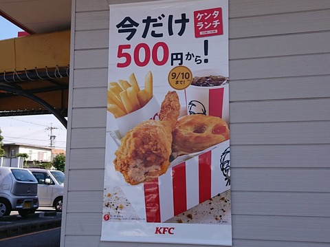 kentaDSC_3484
