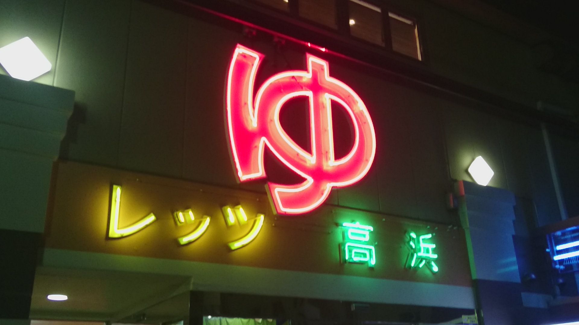 イメージ 4