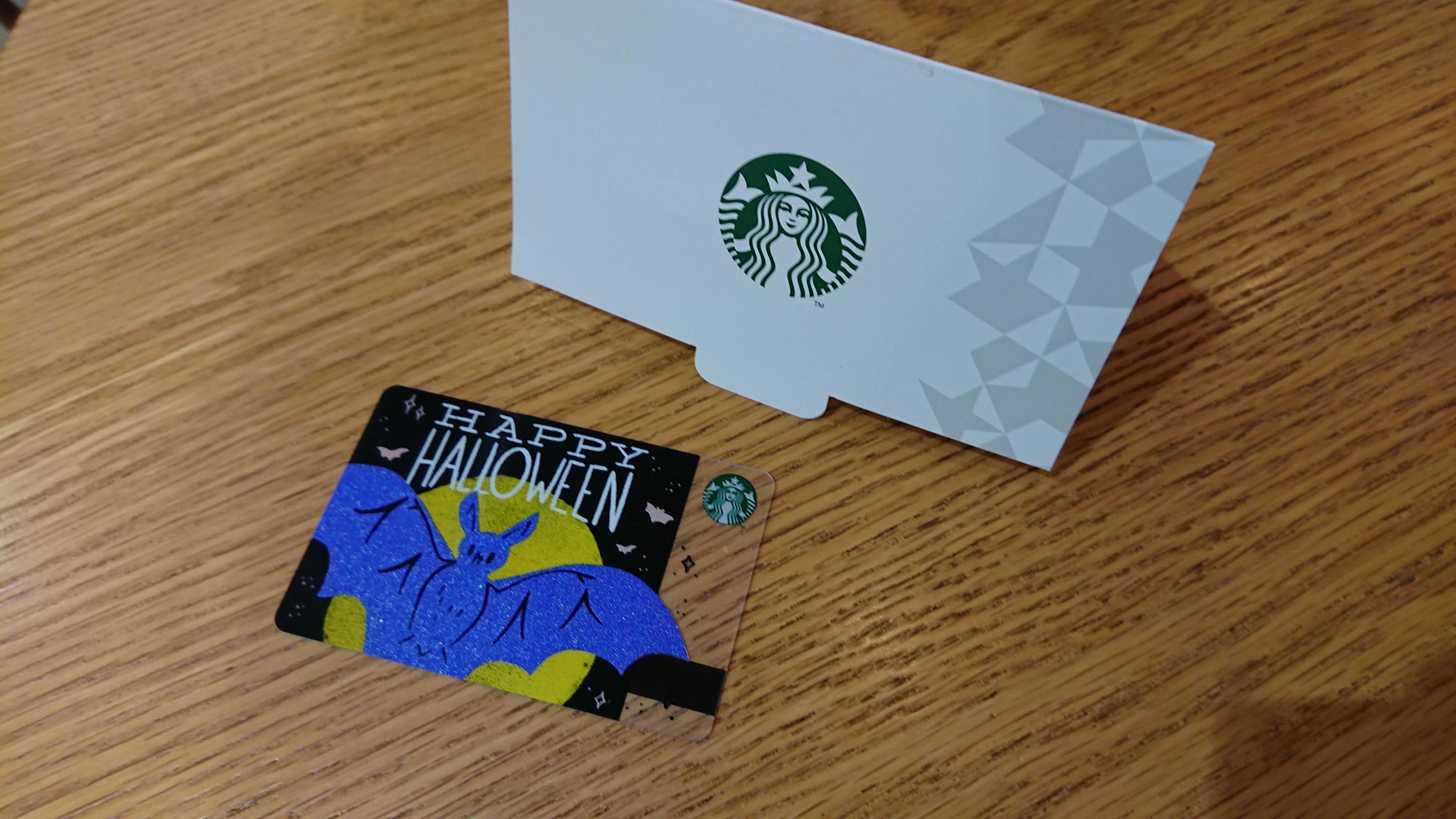 スターバックス ハロウィンレッドナイトフラペチーノを紹介 リキちゃんねるブログ 猫とおいしいもの スターバックス ハロウィンレッドナイトフラペチーノを紹介 リキちゃんねるブログ 猫とおいしいもの
