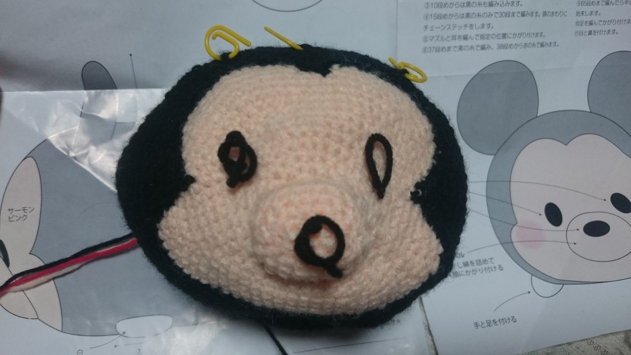 通販限定 ディズニー ツムツム 編みぐるみ 27種 ビッグミッキー 正規販売店 Mahatmaacademy Com