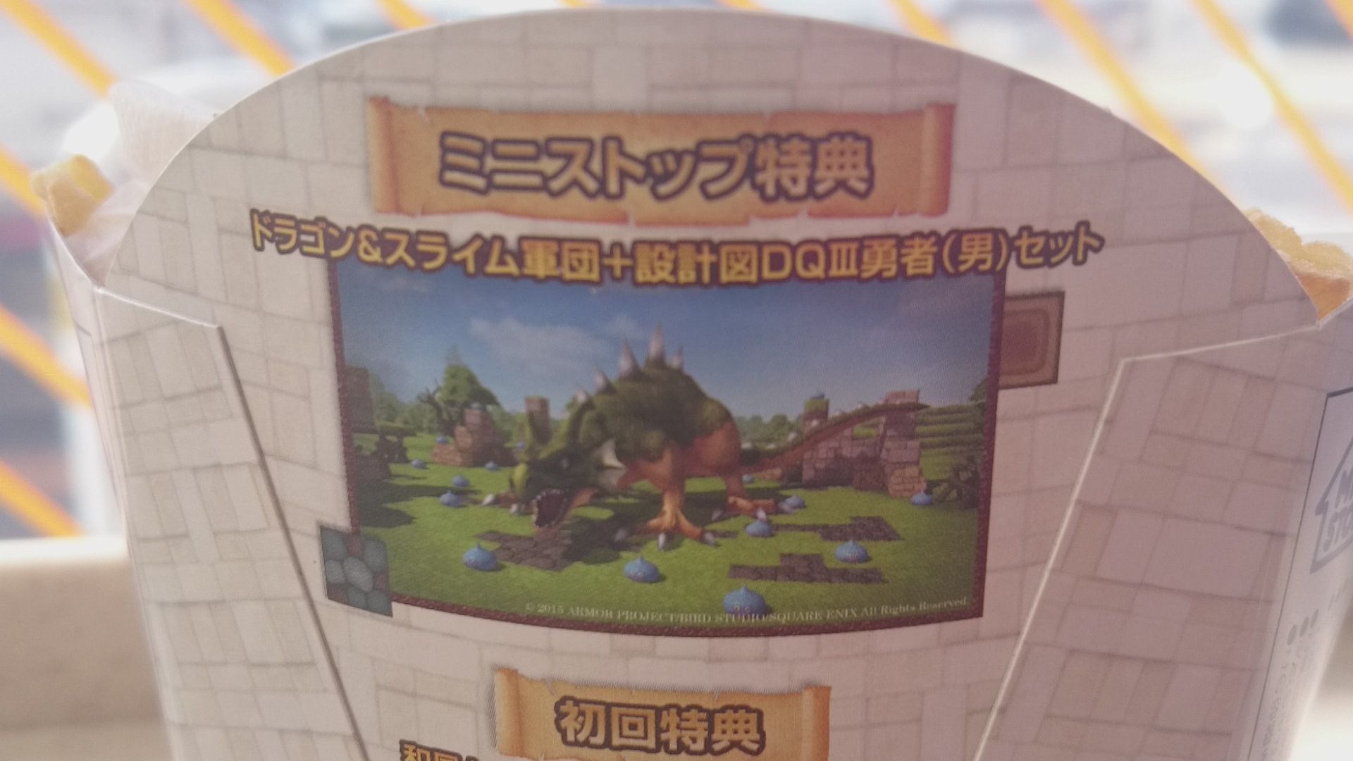 イメージ 5