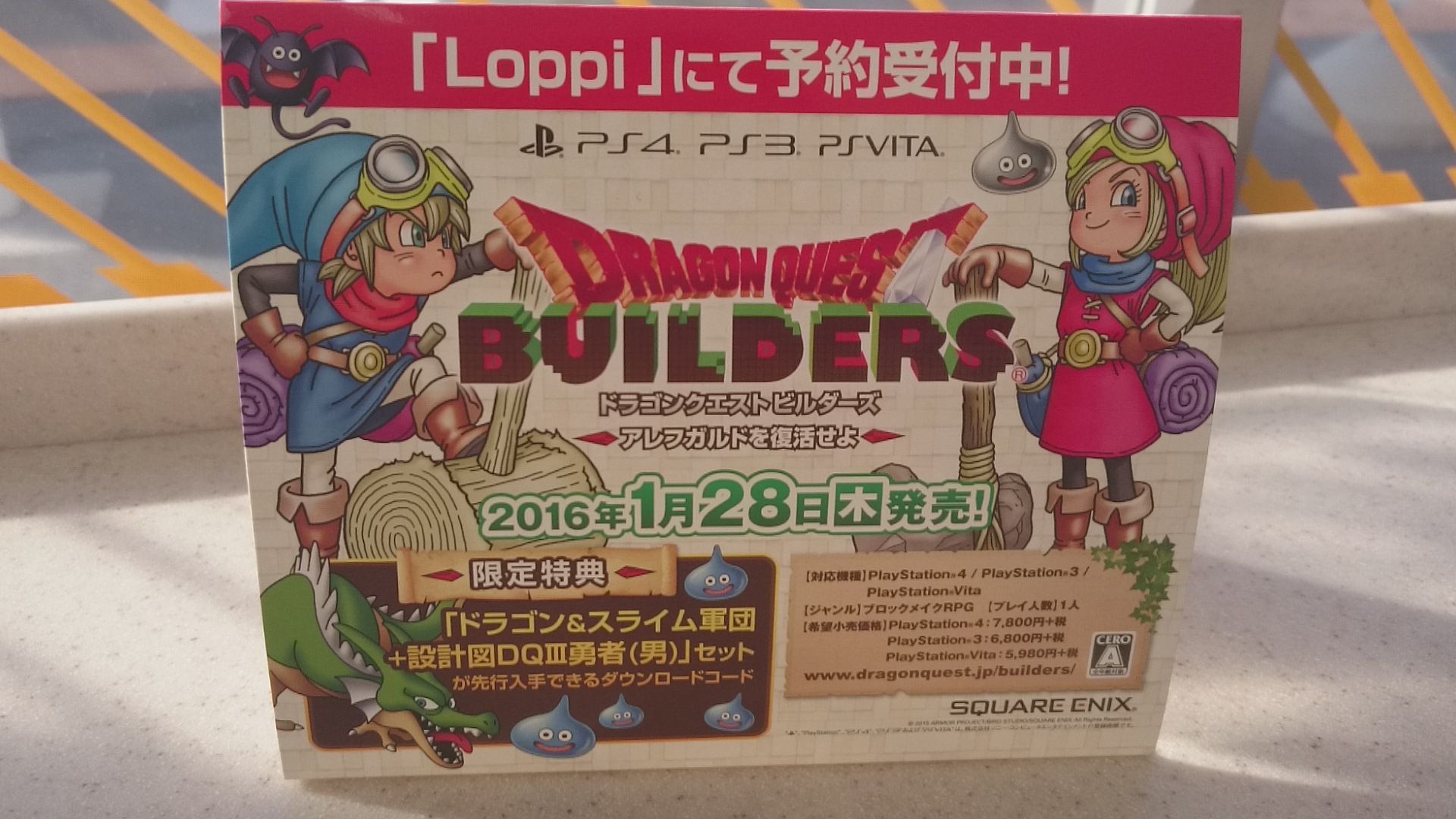 イメージ 7