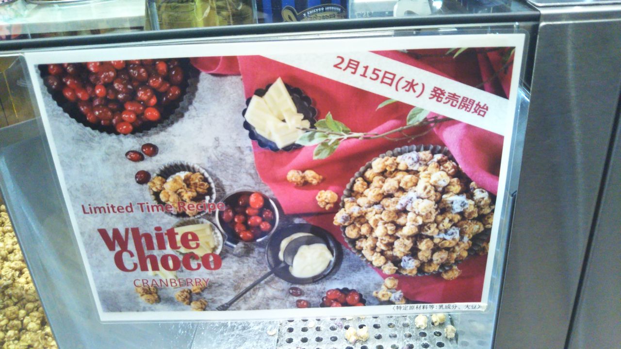 ギャレットポップコーン 名古屋限定 小倉バター味 期間限定 ホワイトチョコクランベリーキャラメルクリスプ を食べてみた感想 おやつ お菓子 おみやげ ポップコーン リキちゃんねるブログ 猫とおいしいもの