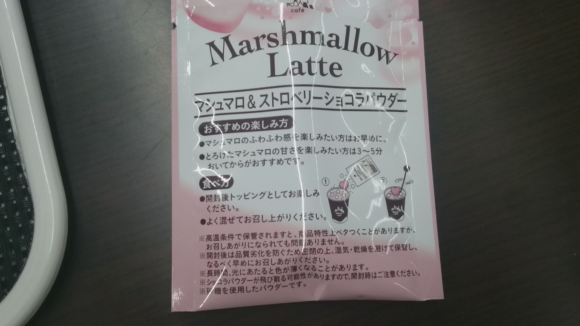 イメージ 2