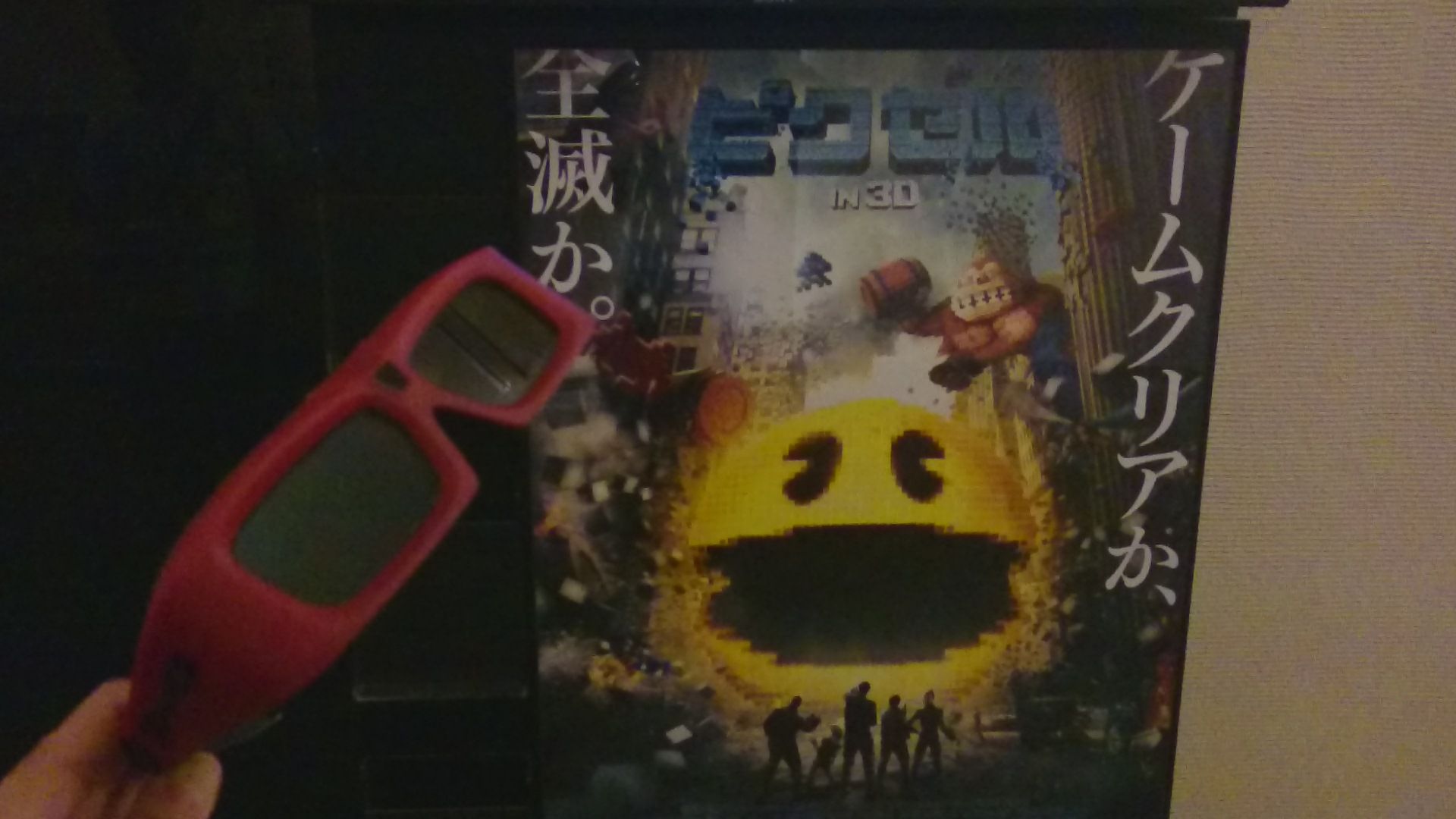 レトロゲーム好き必見 ピクセル3d見てきたよ 映画 パンフレット紹介 リキちゃんねるブログ 猫とおいしいもの