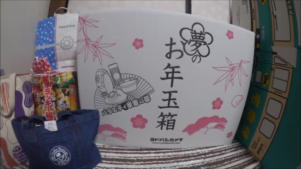 16年福袋 ヨドバシカメラ 夢のお年玉箱 バラエティ福袋を開封 ネタバレ キジトラ猫リキちゃんと飼い主の気ままな毎日 猫と暮らす幸せ 16年福袋 ヨドバシカメラ 夢のお年玉箱 バラエティ福袋を開封 ネタバレ キジトラ猫リキちゃんと飼い主の気ままな毎日 猫と暮らす幸せ