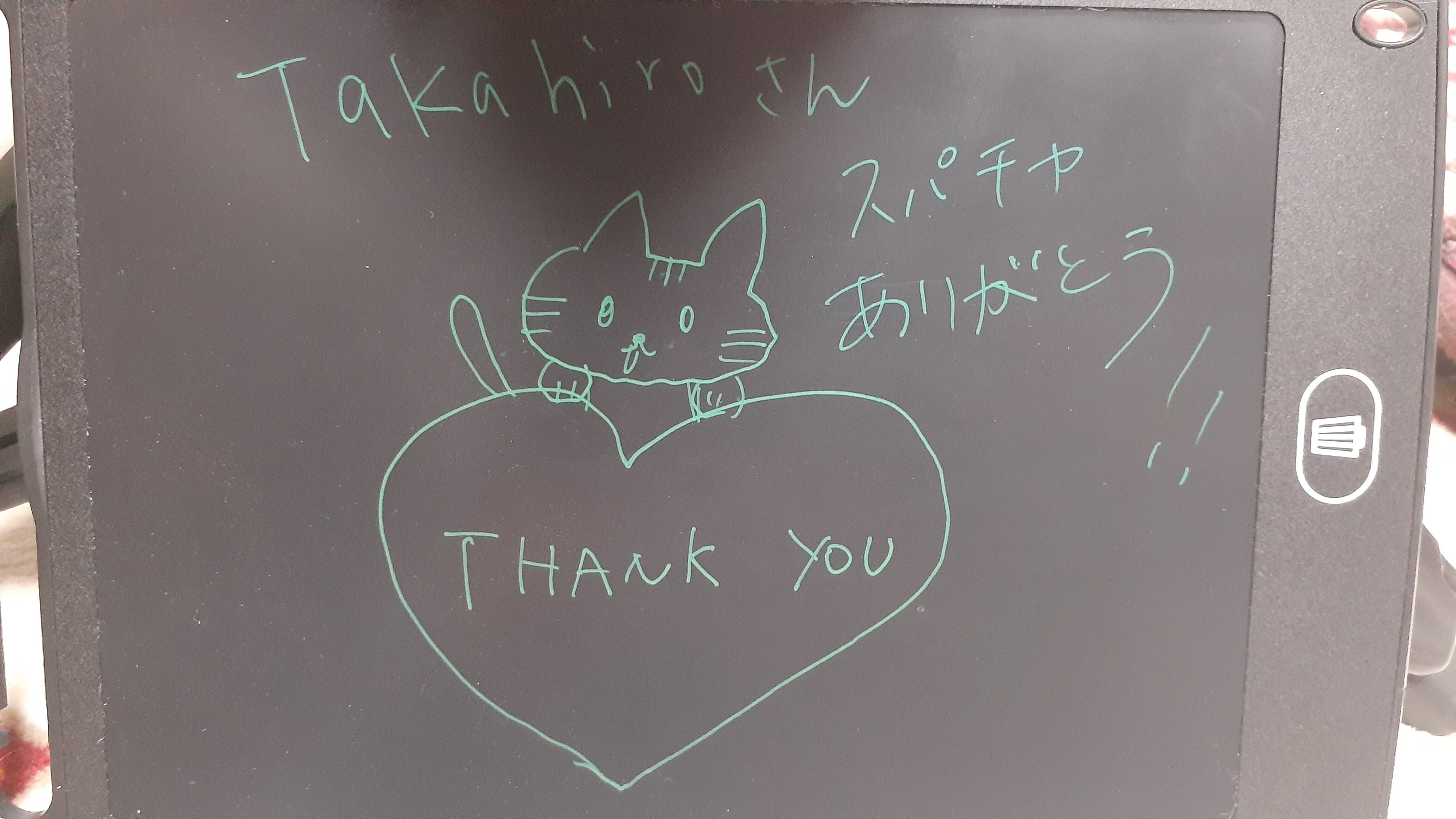 1 22ライブ お礼イラスト リキちゃんねるブログ 猫とおいしいもの 1 22ライブ お礼イラスト リキちゃんねるブログ 猫とおいしいもの