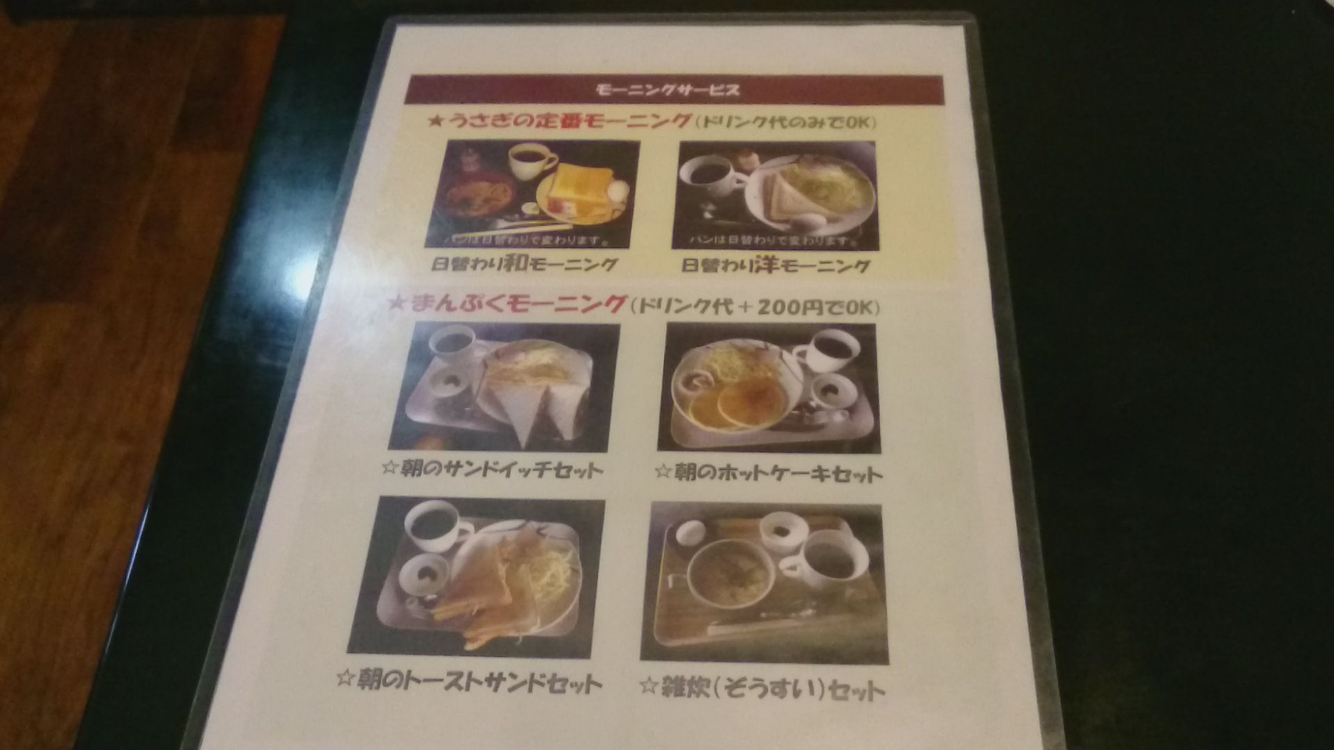 イメージ 4