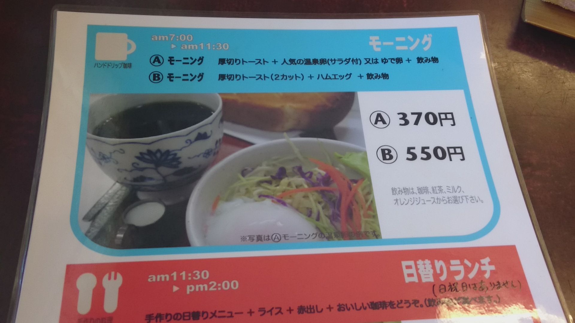 イメージ 3