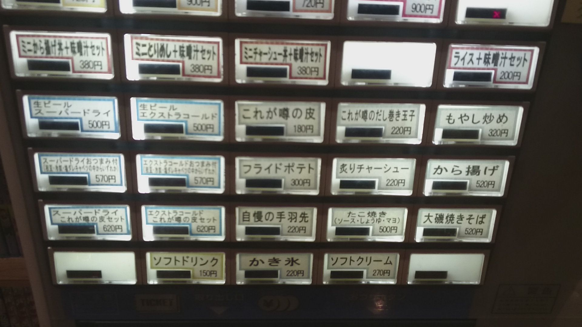 イメージ 2