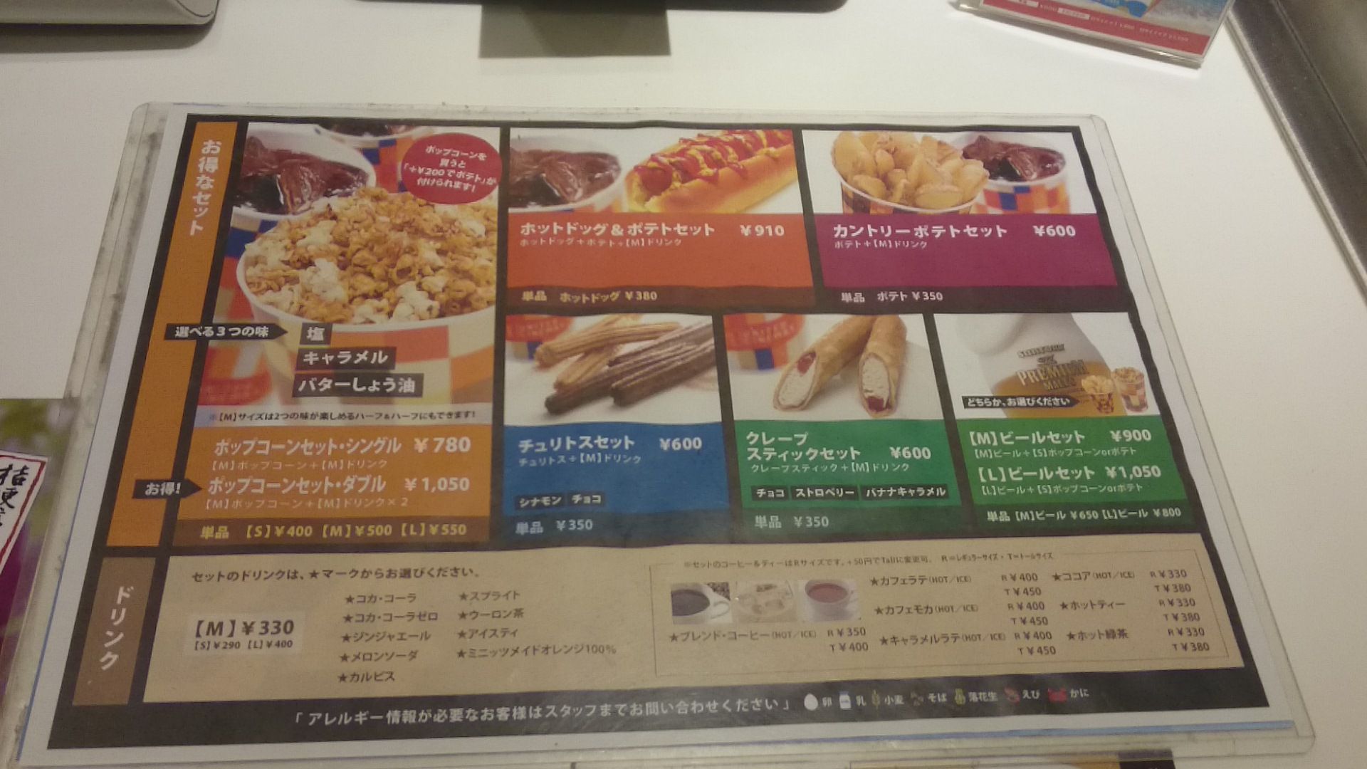 イメージ 7