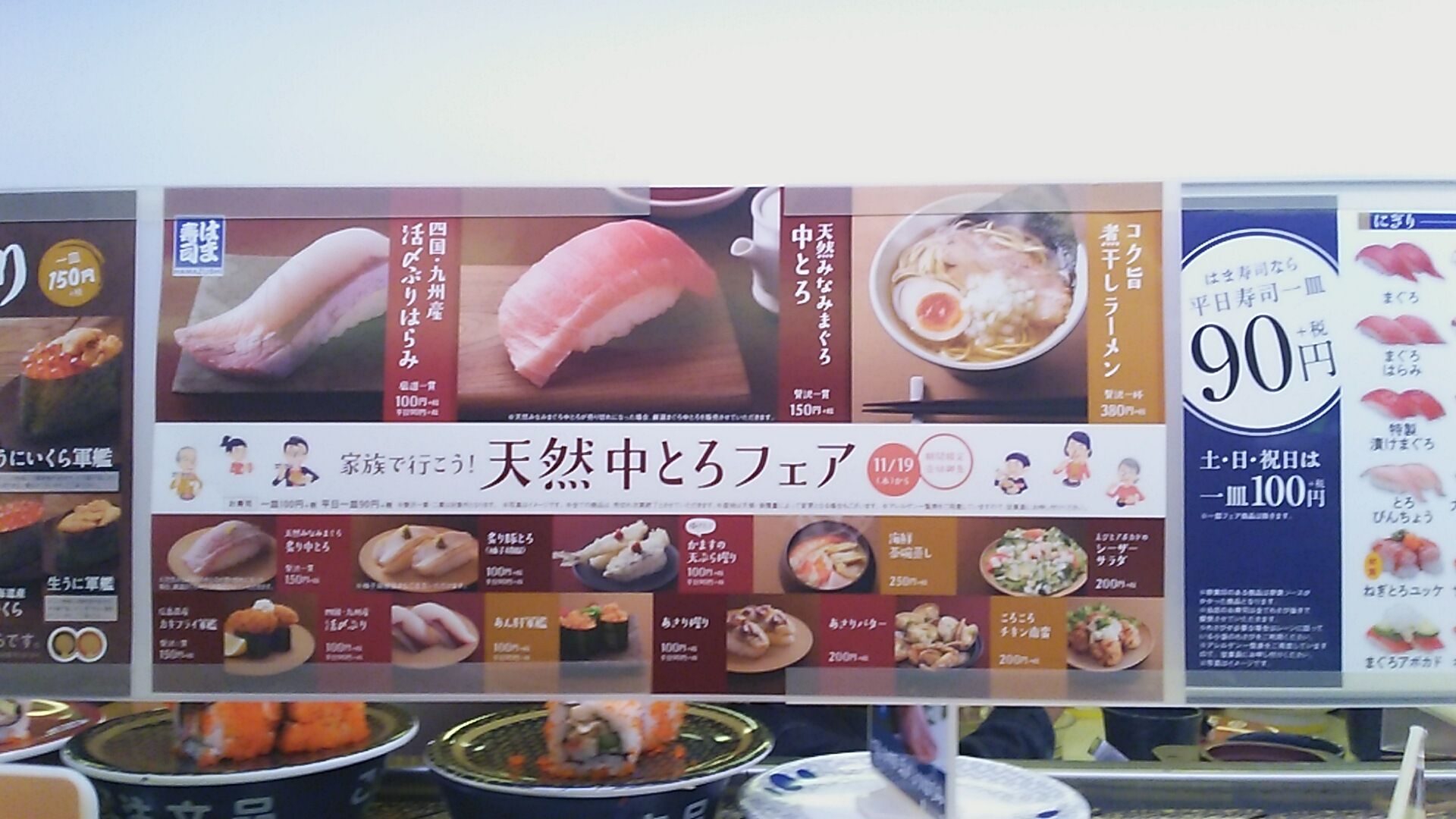イメージ 11