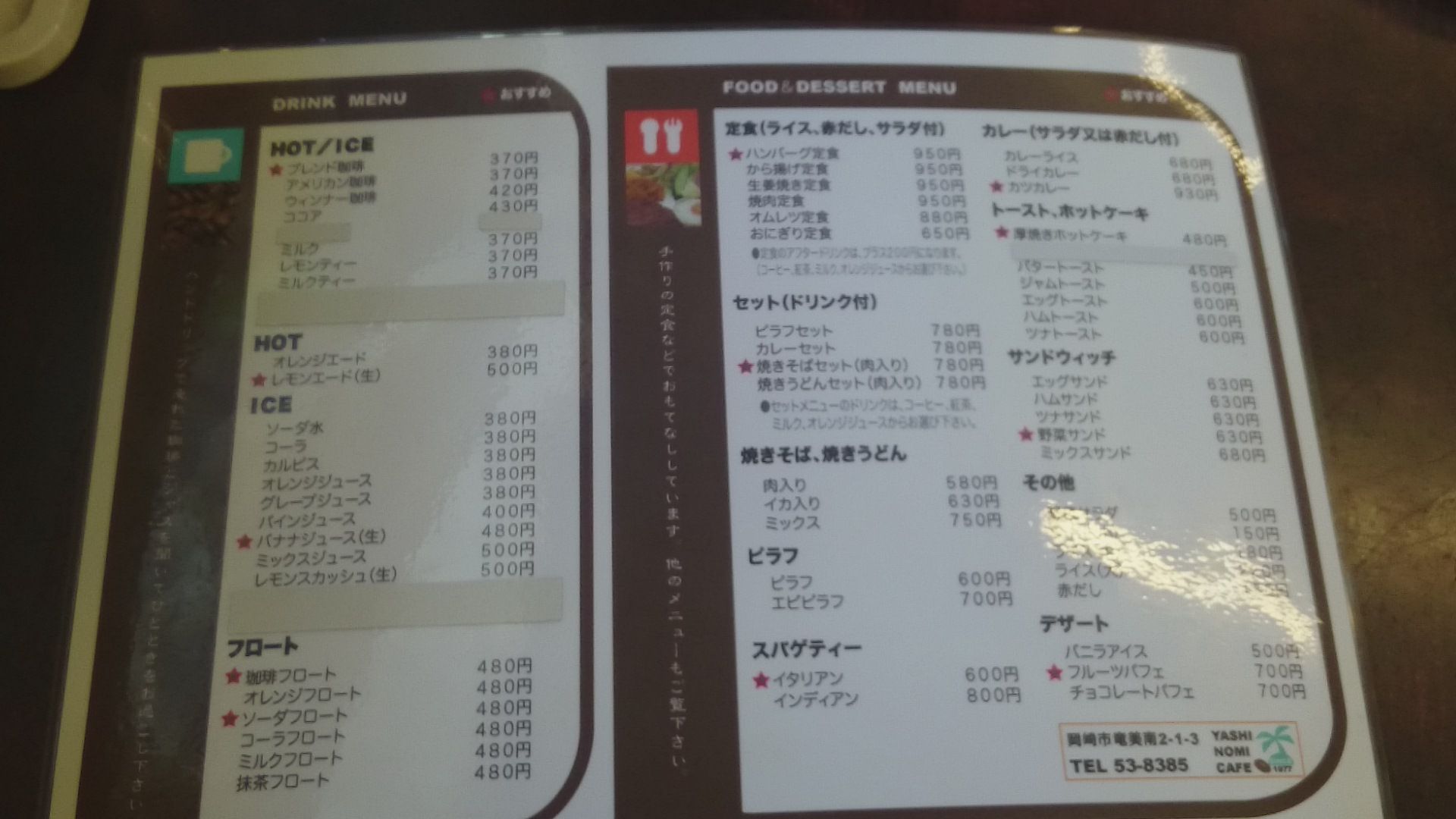 イメージ 5