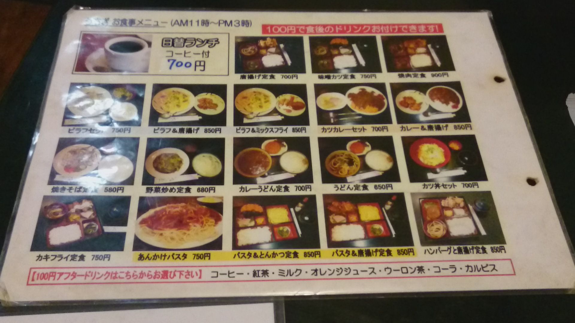 イメージ 5