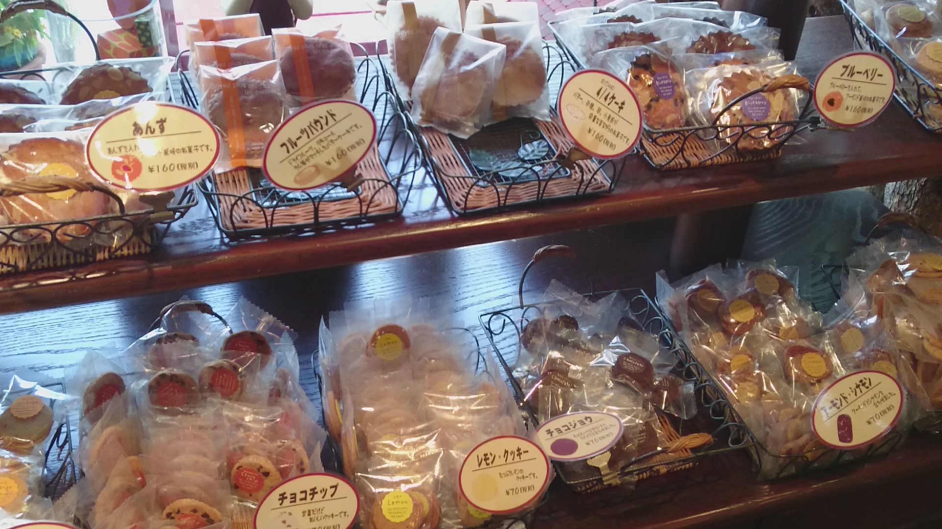岡崎市 ランチパスポート 洋菓子店ベルン リキちゃんねるブログ 猫とおいしいもの 岡崎市 ランチパスポート 洋菓子店ベルン リキちゃんねるブログ 猫とおいしいもの