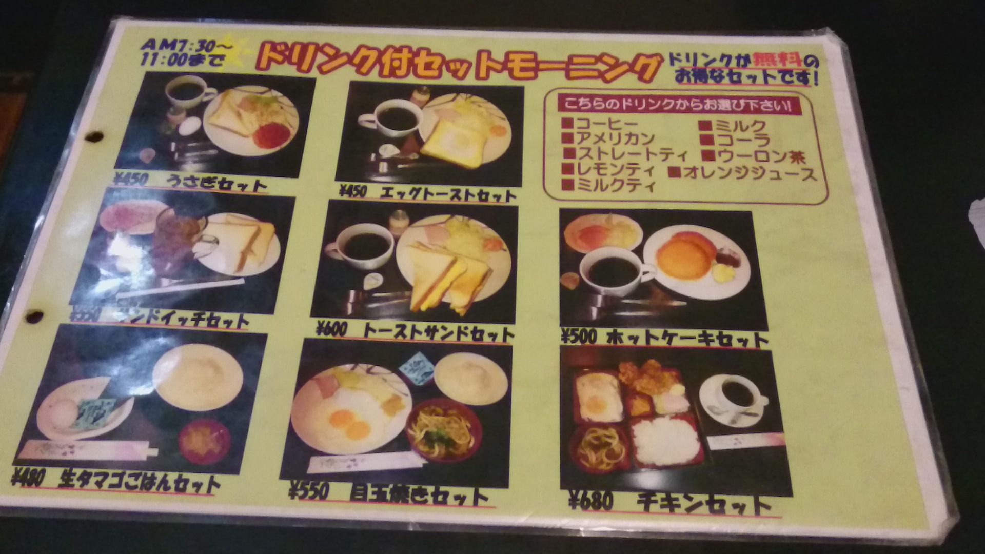イメージ 1