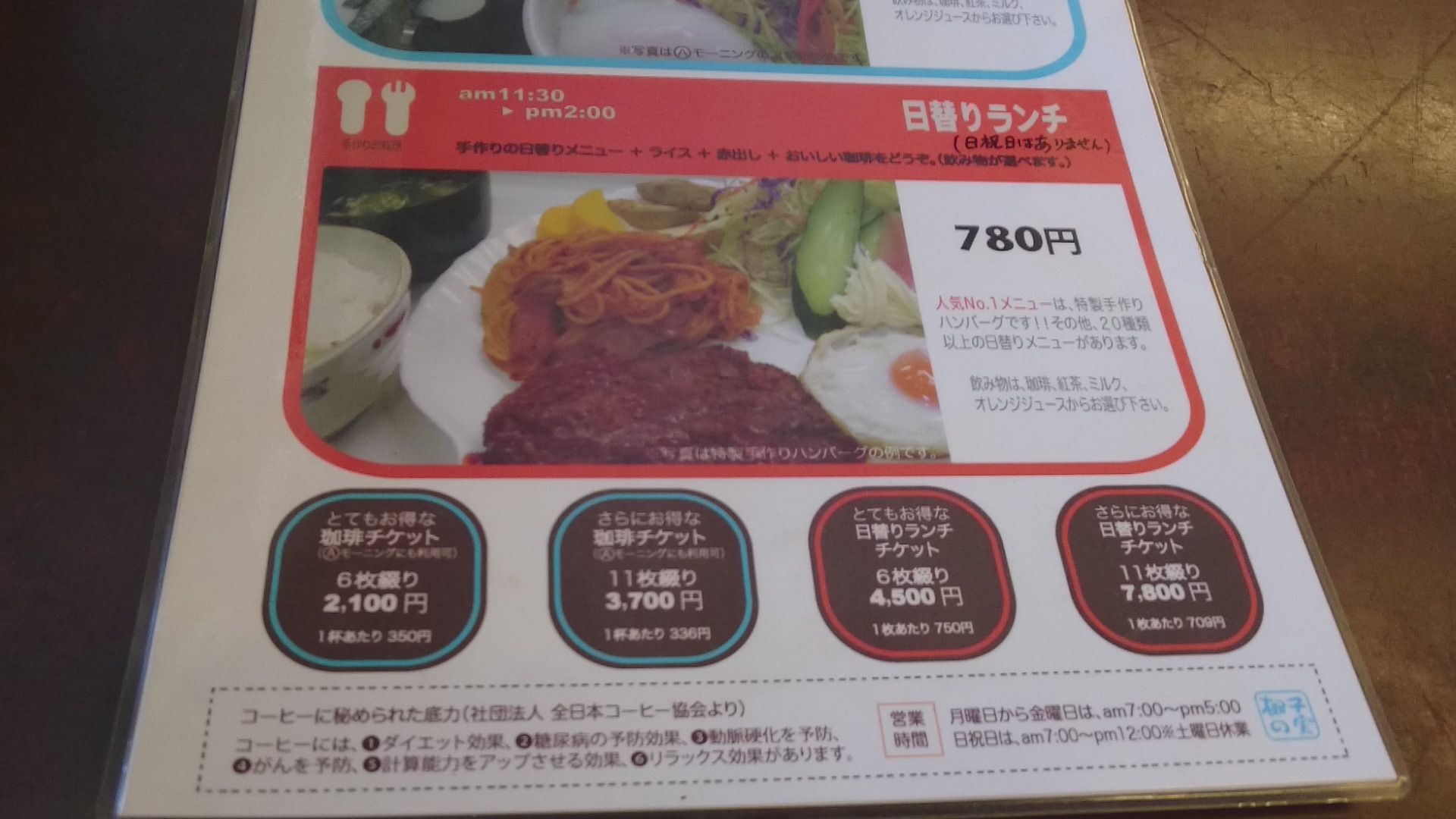 イメージ 4