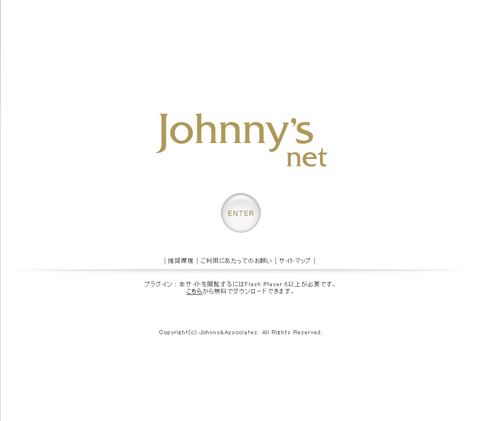 johnny's net enter