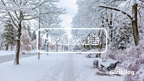 FX週次報告20230102