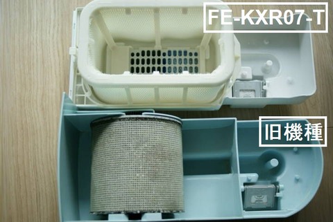 加湿トレイ比較
