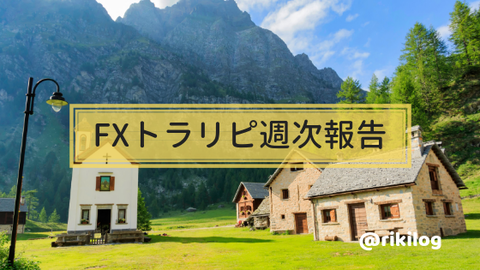 アイキャッチトラリピ201902