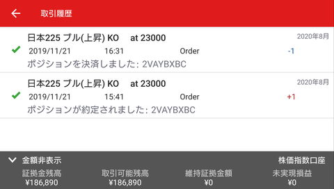Screenshot_20191123-105535
