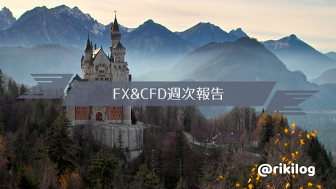 FX&CFD週次報告20200622