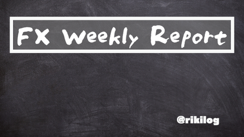 FX週次報告_2