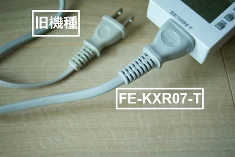 電源コード比較