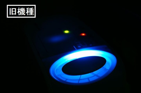 旧機種LED