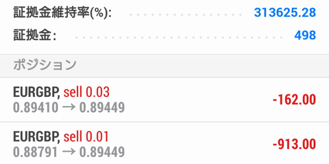 EURGBP20201123