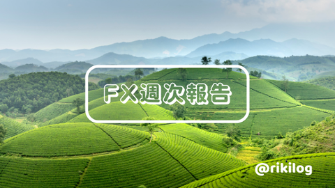FX週次報告20220425
