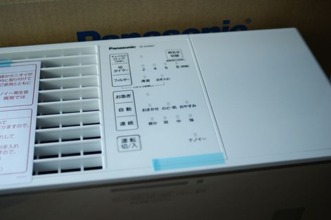 FE-KXR07-T-01