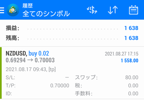 Screenshot_20210828-110523