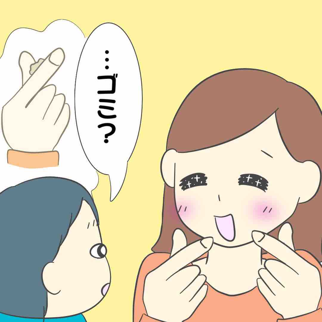 キュンです 検証 ３歳児って指ハート 分かるの かおめーのオモシロ子育て記録