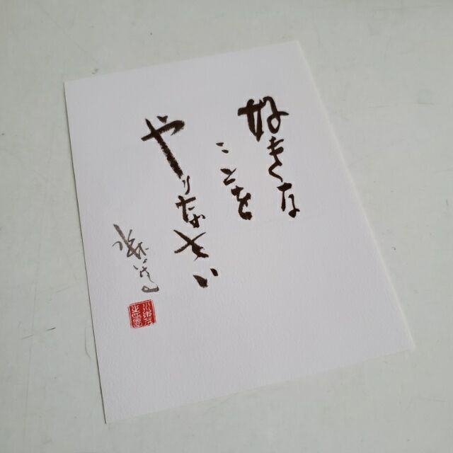 好き だから もう会わない デート 好き だから もう会わない デート
