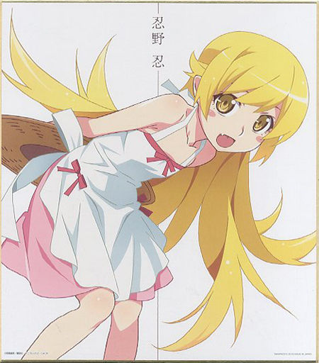 shinobu1