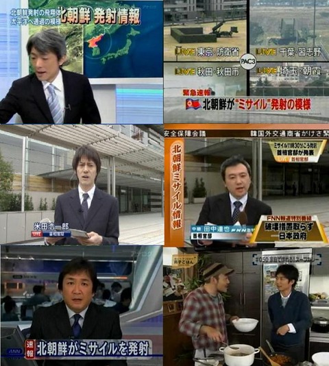 tvtokyo2