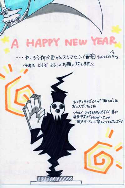 第83回は舞台初日の更新ですよ 力也の気持ち 第83回は舞台初日の更新ですよ 力也の気持ち