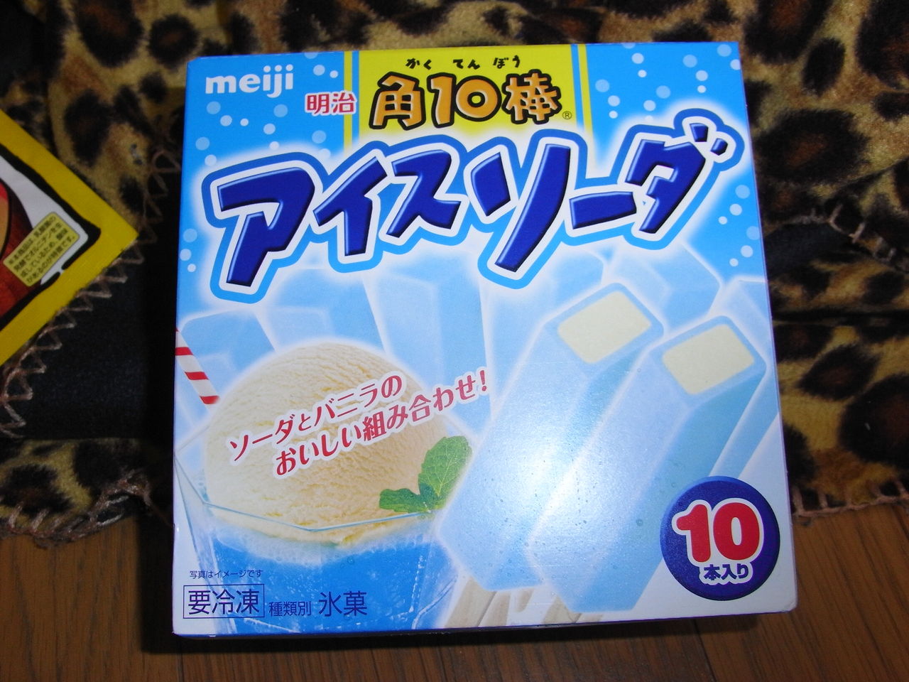 角１０棒アイスソーダ ｆｐ渡辺のちょっといいはなし