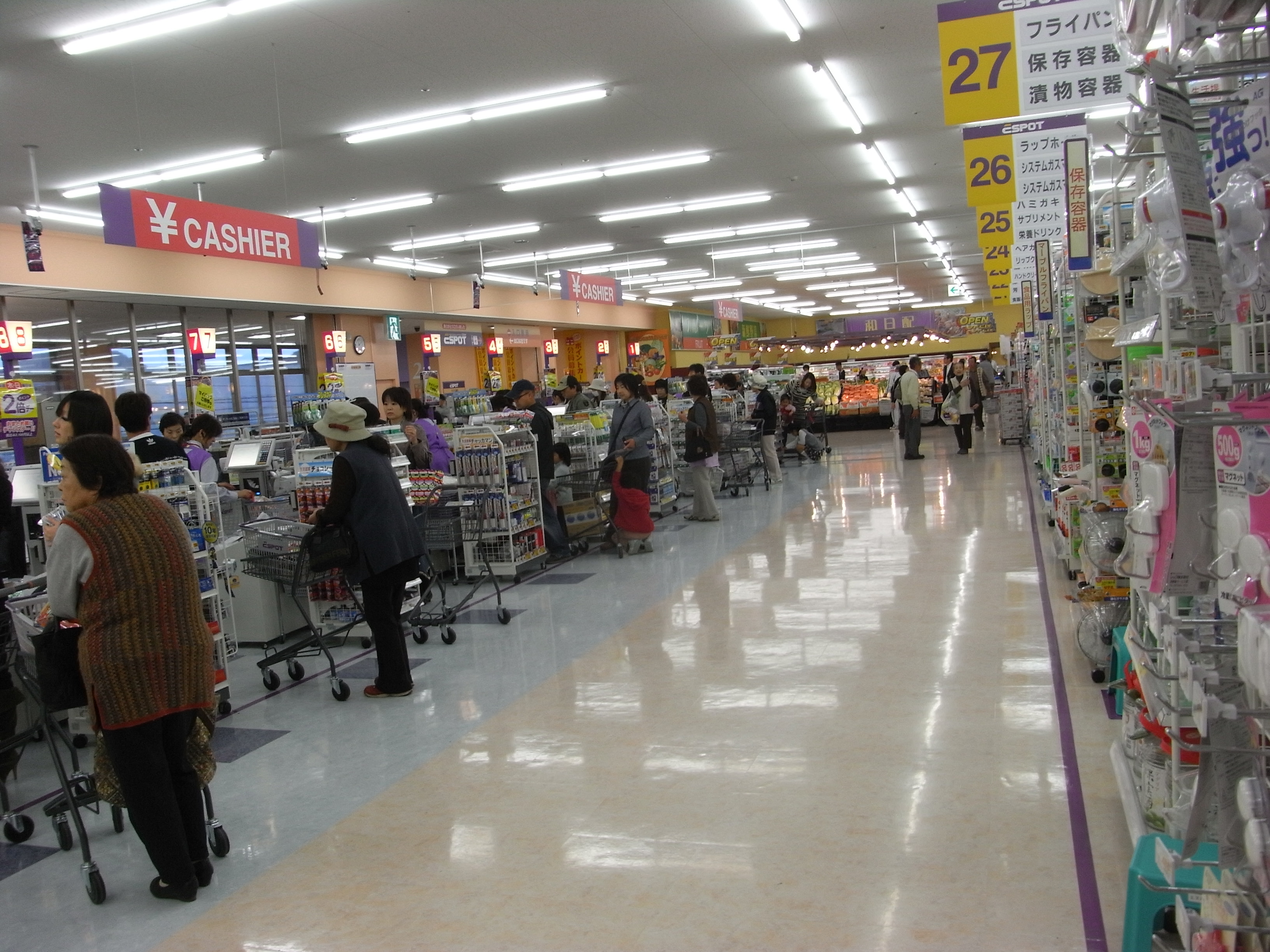 エスポット韮山店 ｆｐ渡辺のちょっといいはなし