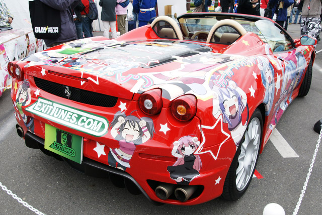 痛車 ｆｐ渡辺のちょっといいはなし