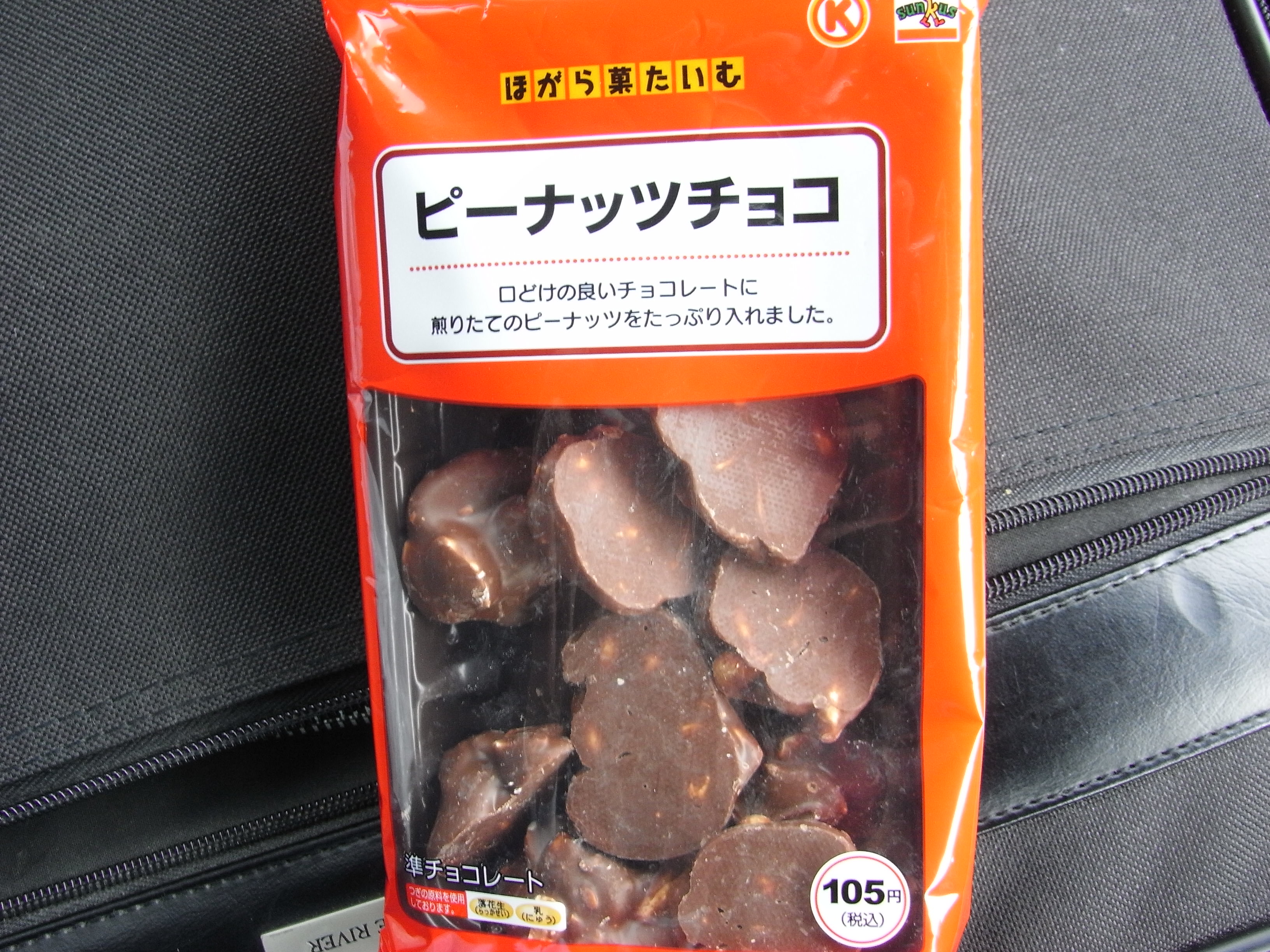 ブロックチョコ ｆｐ渡辺のちょっといいはなし